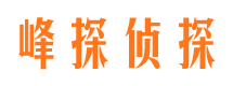 霞浦寻人公司